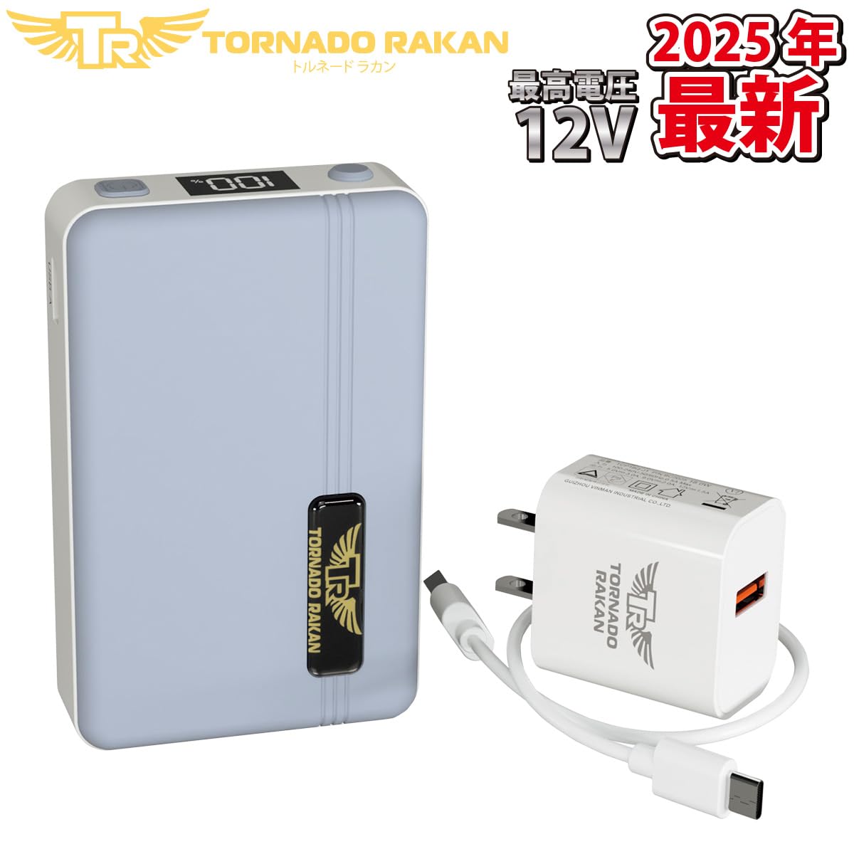 Amazon.co.jp: 日新被服 トルネードラカン バッテリーセット BS22